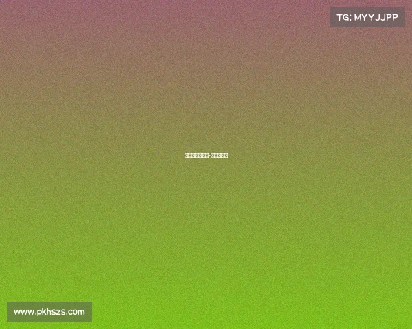 袁思俊直播赛事-袁思俊排名